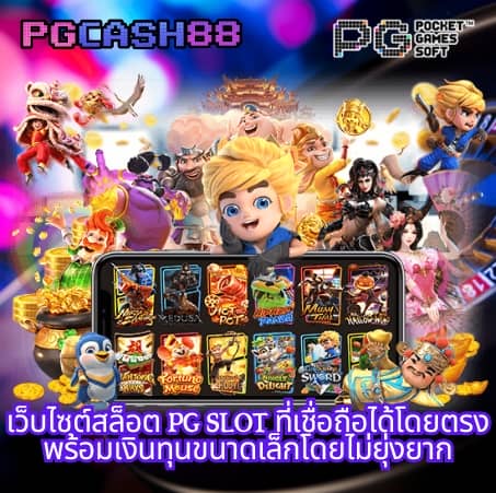 ผลบอลสด7m888 ราคา บอล