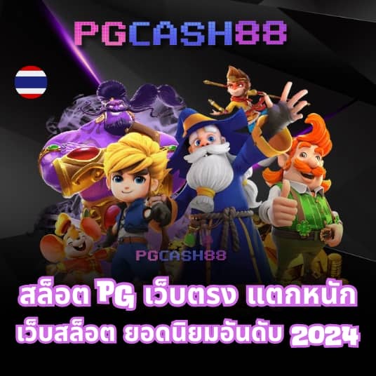 ผลบอลสด7m888 ราคา บอล